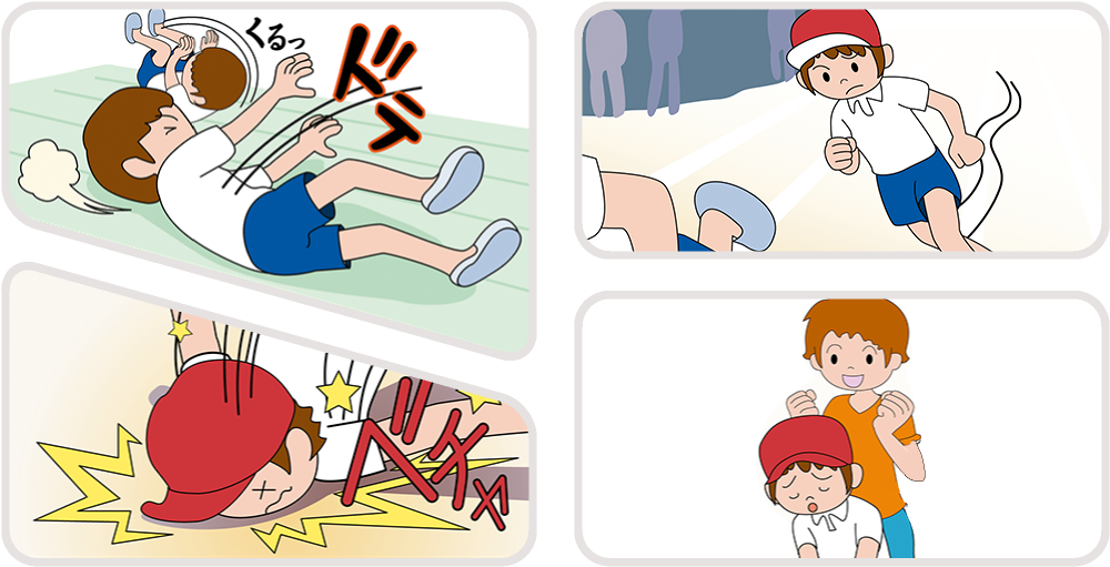 でんぐりがえりが上手にできない・転んでも手が出ずに顔を打つ・まっすぐに走れない・肩コリがひどい